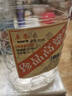 卓譽(yù)珍品高粱酒52度清香型白酒桶裝純糧食酒桶裝白酒5L自飲泡酒 曬單實(shí)拍圖