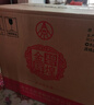 五糧液股份 金碧輝煌 鎏金版 濃香型白酒 52度500ml*2瓶 送禮宴飲 曬單實(shí)拍圖