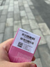 海昌星眸印象之美彩色隱形眼鏡防藍(lán)光美瞳日拋2片 楓糖奶棕 550度 曬單實(shí)拍圖