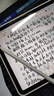 倍思電容筆iPad觸控筆【磁吸藍牙高配】適用25年iPad Pro/Air/Mini7/iPad11平板觸屏手寫(xiě)筆Applepencil 曬單實(shí)拍圖