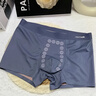 大嘴猴（paul frank）男士?jì)妊澞猩z透氣10A抗菌高端輕奢平角短褲衩【防陰囊潮濕】 曬單實(shí)拍圖