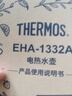 膳魔師（THERMOS）【檀健次代言】燒水壺恒溫電熱水壺保溫一體無(wú)縫家用食品級316L不銹鋼開(kāi)水壺大容量月光白 曬單實(shí)拍圖