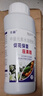 進(jìn)口促花催花精催花座果靈果樹(shù)授粉藥瓜果蔬菜?；ū９缆淙~面肥 進(jìn)口授粉座果精【500克1瓶】 曬單實(shí)拍圖