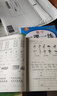 二年級下冊人教部數學(xué)教材同步 一課一練弱項提升 隨堂練課時(shí)同步練習冊課堂作業(yè)本課課練 曬單實(shí)拍圖
