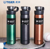 虎牌（TIGER） 38女神節戶(hù)外真空保冷保溫杯MTA-T080大容量運動(dòng)便攜水杯800ml 祖母綠 800ml GET 曬單實(shí)拍圖