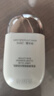 悠宜（unny club）搖搖樂(lè )防曬乳霜28ml高倍防曬傷曬黑清爽不油膩SPF50+PA+++新年 曬單實(shí)拍圖