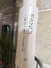 芳珂（FANCL）凈澈/速凈卸妝油120ml深層清潔/保濕護膚品 生日禮物女神節禮物 曬單實(shí)拍圖