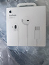 Apple/蘋(píng)果 EarPods USB-C有線(xiàn)耳機 type-c有線(xiàn)耳機蘋(píng)果耳機 蘋(píng)果17有線(xiàn)耳機筆記本耳機游戲音樂(lè ) 曬單實(shí)拍圖