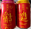 王老吉涼茶310ml*12罐年貨禮盒天然植物飲料【張凌赫同款】熱門(mén)商品推薦 曬單實(shí)拍圖