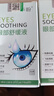 華盼認準 【寶康華盼液】飛蚊癥滴眼1液黑影玻璃體渾 廣青華盼液 2盒【改善裝】 曬單實(shí)拍圖