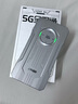 上贊SZ50 5G隨身wifi 6免插卡流量移動(dòng)路由器雙頻wifi無(wú)線(xiàn)上網(wǎng)卡 曬單實(shí)拍圖