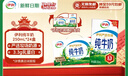 伊利【新鮮日期】純牛奶250ml*24盒 優(yōu)質(zhì)乳蛋白 嚴選牧場(chǎng) 年貨禮盒裝 曬單實(shí)拍圖