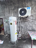 美的空氣能熱水器200升300升 家用商用一級能效 二級能效可選 空氣源熱泵安全節能省電WIFI手機控制 新2級 高性?xún)r(jià)比·200升 電輔75℃ 曬單實(shí)拍圖