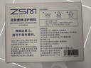 珍視明花青素煥活護眼貼15對成人型清涼敷貼中老年男女通用冷敷眼膜貼 曬單實(shí)拍圖