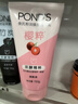 旁氏（POND'S）櫻粹粉潤煥亮潔面乳150g煙酰胺洗面奶男女去角質(zhì)38節禮物 曬單實(shí)拍圖