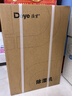 德業(yè)（Deye）除濕機/抽濕機 除濕量25升/天 45㎡家用輕音地下室除潮除濕器干衣機客廳臥室 手機智控DYD-T22A3 曬單實(shí)拍圖