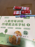 六品堂 幼兒園數字凹槽練字帖學(xué)前班兒童啟蒙學(xué)前3歲456控筆訓練字帖幼小銜接練字本貼幼兒小學(xué)生  曬單實(shí)拍圖