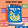 孩悅365夜哄睡故事發聲書 寶寶早教啟蒙輕松學說話故事大全早教啟蒙寶寶學說話發聲書手指點讀語言啟蒙開學季寒暑假課外閱讀熏聽機周歲禮物 啟蒙禮物兒童節禮物六一禮物成長禮物 早教發聲書 點讀書 曬單實拍圖