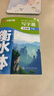 華夏萬(wàn)卷【2026春新】衡水體初中英語(yǔ)同步練字帖七年級下冊人教版手寫(xiě)英文初中生字帖臨摹練習本 曬單實(shí)拍圖