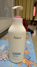 艾兒（AIER）去屑洗發(fā)水清爽海養香氛洗發(fā)露750ml 曬單實(shí)拍圖