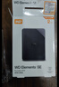 西部數據（WD）移動(dòng)硬盤(pán)2TB USB3.0 SE系列 2.5英寸 機械硬盤(pán) 筆記本電腦外接 外置存儲辦公 大容量家庭存儲 曬單實(shí)拍圖