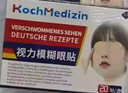 北京協(xié)和醫學(xué)院眼貼緩解眼疲勞改善視力青少年近視力i恢復治療i近視矯正視力眼貼 醫用近視眼貼降了度數進(jìn)口：一盒 改善近視散光葉黃素護眼貼兒童 曬單實(shí)拍圖