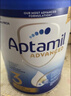 愛(ài)他美（Aptamil）英國愛(ài)他美白金版  原裝原罐含HMO益生元組合 嬰幼兒配方奶粉800g 【咨詢(xún)福利官領(lǐng)大額優(yōu)惠卷】3段6罐 效期27.9 曬單實(shí)拍圖