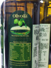 歐麗薇蘭（Olivoila） 橄欖油750mL 官方正品食用油原油進(jìn)口100%純橄欖油 高溫烹飪炒菜 750mL*1瓶 曬單實(shí)拍圖