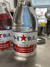 紅星二鍋頭甑流酒 泡酒白酒 純糧清香型名酒 自飲特產(chǎn) 年貨春節送禮 65度 2000mL 1瓶 單瓶裝 曬單實(shí)拍圖