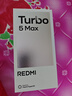 小米紅米Turbo5 Max 天璣9500s 9000mAh大電池 1.5K陽(yáng)光屏 小米紅米5G手機 【turbo4pro迭代品】 暗影黑 16GB+512GB 【官方標配】 曬單實(shí)拍圖
