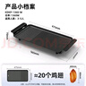 康佳（KONKA）烤肉鍋電烤盤(pán)燒烤家用多功能電烤爐大容量大功率輕油少煙不粘烤肉機 KDKP-1360-W 曬單實(shí)拍圖