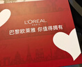 歐萊雅（LOREAL）套裝抗皺金致臻顏保濕補水緊致化妝品護膚品禮盒520禮物送女友 花蜜奢養6件套禮盒（店長(cháng)推薦） 曬單實(shí)拍圖