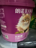 朗諾（RANOVA）五珍主食凍干桶成貓幼貓美毛爆毛全價(jià)凍干生骨肉雞肉主食凍干300g 曬單實(shí)拍圖