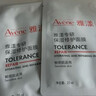 雅漾（Avene）【采銷(xiāo)直播】專(zhuān)研保濕修護面膜25片 舒緩補水B5敏感肌男士女士 曬單實(shí)拍圖