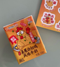 風(fēng)行牛奶姜蔥白切雞風(fēng)味牛奶200ml*6盒/箱 營(yíng)養早餐奶含乳飲品特色送禮 200ml*6盒*2箱 曬單實(shí)拍圖