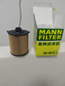 曼牌濾清器（MANNFILTER）機油濾清器機油濾芯HU9013Z(大孔)沃爾沃S60/S60L/S90/XC40/XC60 曬單實(shí)拍圖