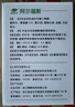 阿爾福斯聚乙烯醇滴眼液 1.4%*0.4ml*5支/盒疲勞眼干眼澀視力模糊 異物感 支支分裝 不含防腐劑 曬單實(shí)拍圖