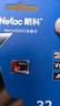 朗科（Netac）32GB TF（MicroSD）存儲卡 A1 U1 V10 4K 高度耐用行車(chē)記錄儀&監控攝像頭內存卡 讀速100MB/s 曬單實(shí)拍圖