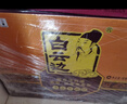 白云邊 十五年陳釀 濃醬兼香型白酒 42度 500ml*6瓶 整箱裝【年貨送禮】 曬單實(shí)拍圖