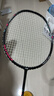 李寧（LI-NING）羽毛球拍雷霆小鋼炮全碳素進(jìn)攻型超輕高磅單拍黑色4U 已穿線(xiàn) 曬單實(shí)拍圖