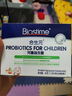 合生元(BIOSTIME)HMO兒童益生菌呵護腸胃增強自護力少敏感益生菌30袋 曬單實(shí)拍圖