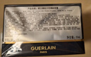 嬌蘭（Guerlain）御廷蘭花御齡面霜50ml修護保濕抗皺緊致護膚禮盒生日38女神節禮物 曬單實(shí)拍圖