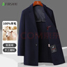 杉杉【100%羊毛】純羊毛雙面呢大衣男士秋冬季中長(cháng)款呢子風(fēng)衣外套男裝 曬單實(shí)拍圖