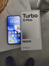 小米（MI）REDMI Turbo 5 Max 天璣9500s 9000mAh大電池 1.5K陽(yáng)光屏 12+512 海風(fēng)藍 小米紅米5G手機 曬單實(shí)拍圖