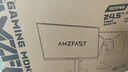AMZFAST 24.5英寸 2K 280Hz電競顯示器 HDR400硬件低藍光 450nit FastIPS 三角洲游戲電腦屏幕 迅龍G25F6B 曬單實(shí)拍圖