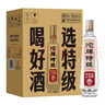 沱牌特級 T68 濃香型 白酒 50度 588ml*6瓶 整箱裝 過(guò)年送禮 曬單實(shí)拍圖