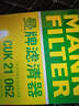 曼牌濾清器（MANNFILTER）濾清器套裝空氣濾空調濾適10代思域/17-21款CRV/皓影URV冠道1.5T 曬單實(shí)拍圖