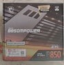 微星（MSI）B850MPOWER 超頻主板 支持CPU AMD 9700X/9800X3D/9850X3D/9600X(AMD B850/AM5接口） 曬單實(shí)拍圖