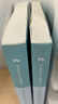 粉筆事業(yè)編d類(lèi)2026中小學(xué)教師招聘職業(yè)能力傾向測驗和綜合應用能力教材真題事業(yè)單位考試用書(shū) 職測+綜應】小學(xué)教材+真題套裝 曬單實(shí)拍圖