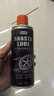 鏈條清洗劑摩托車(chē)自行車(chē)鏈條去污保養套餐油封鏈條清潔劑潤滑防銹 【450毫升-1瓶裝】去污除銹潤滑 曬單實(shí)拍圖